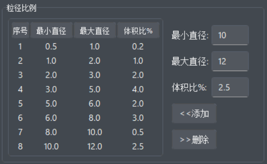 CAD随机球体插件 专业版的图6